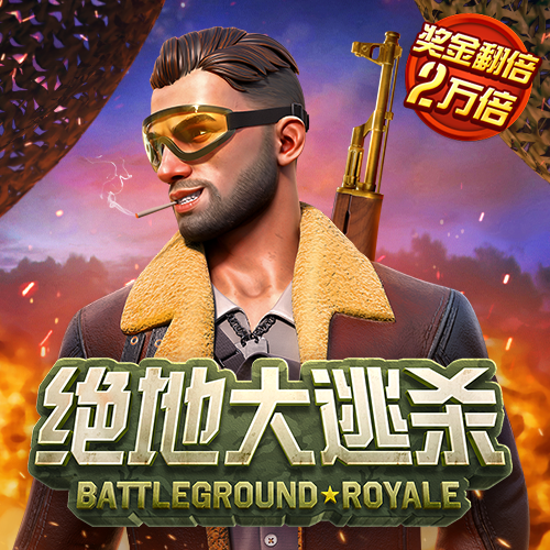93体育平台直播