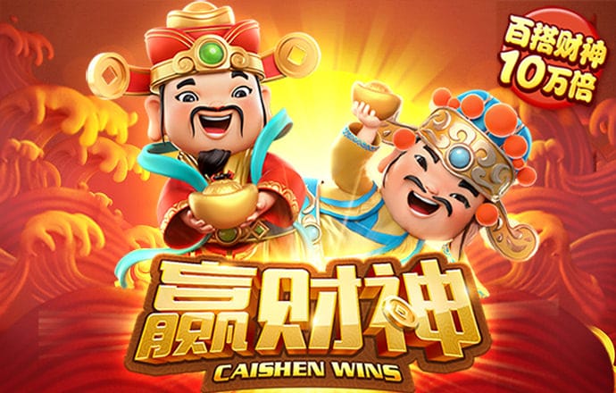 9297威尼斯真人版游戏玩法