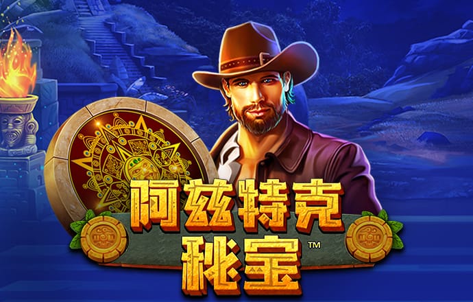 博乐体育APP官方网